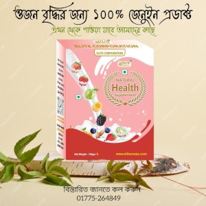 Natural Health Supplement 120gm